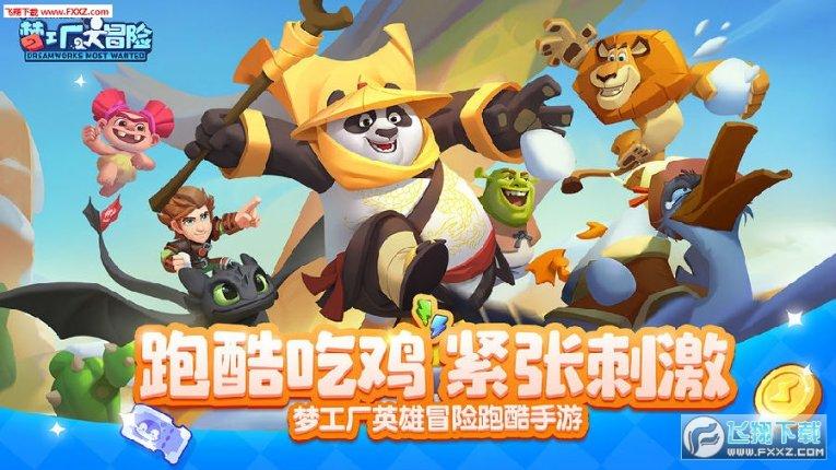 眼镜妞之奇幻冒险
