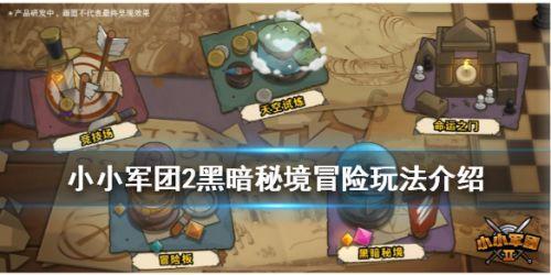 合金装备幸存