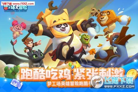 史上最贱小游戏之足球