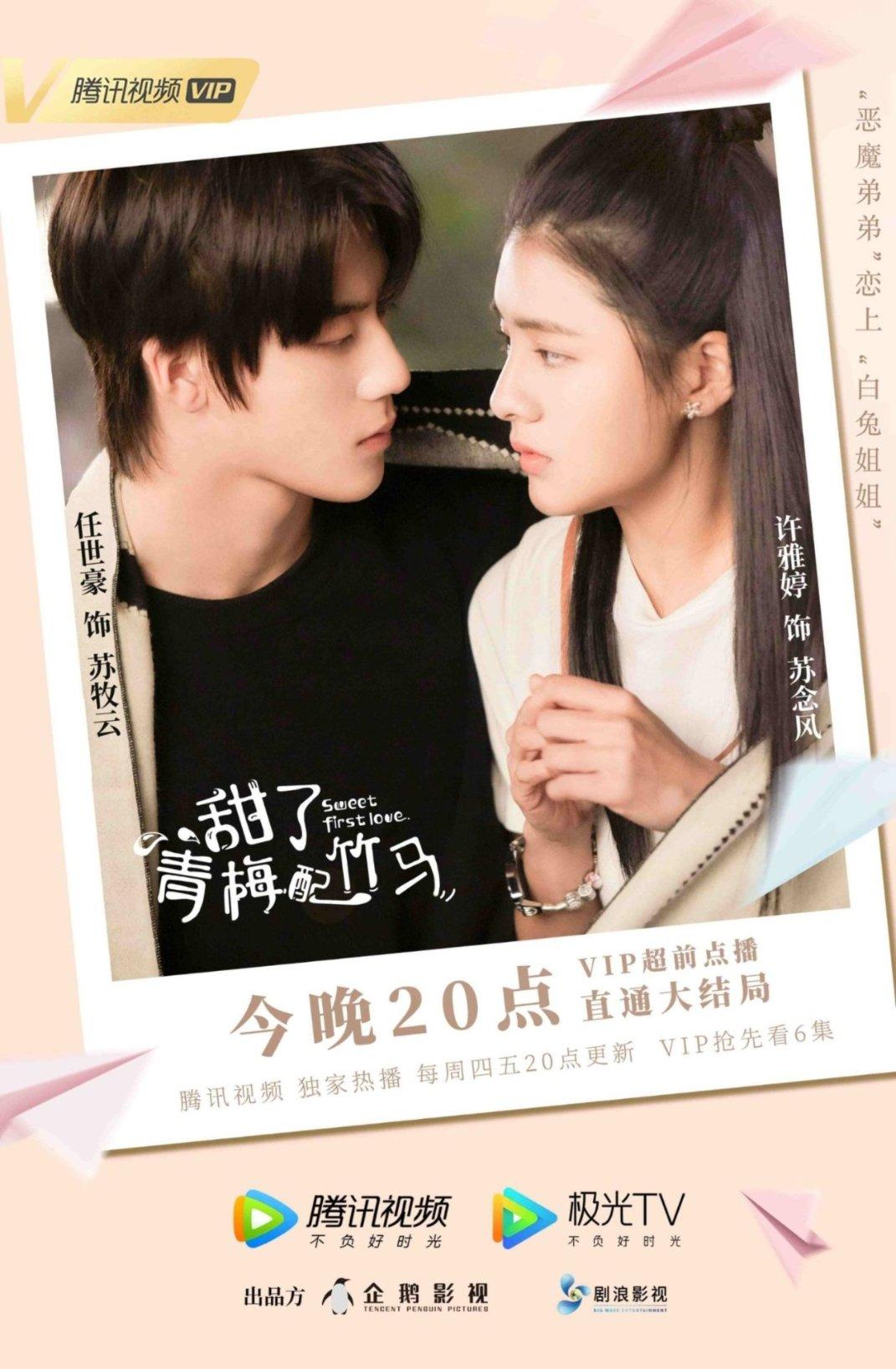 逗小猴开心系列197