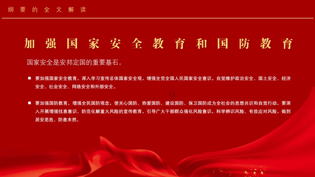 惠安家长注意!又有熊孩子把家烧了!