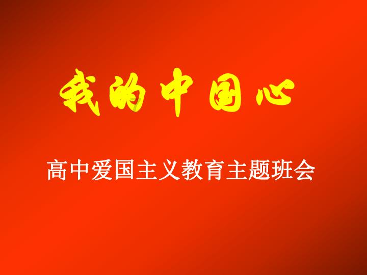 驱灵师