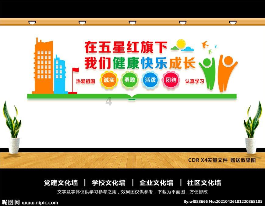 辛末是几点钟
