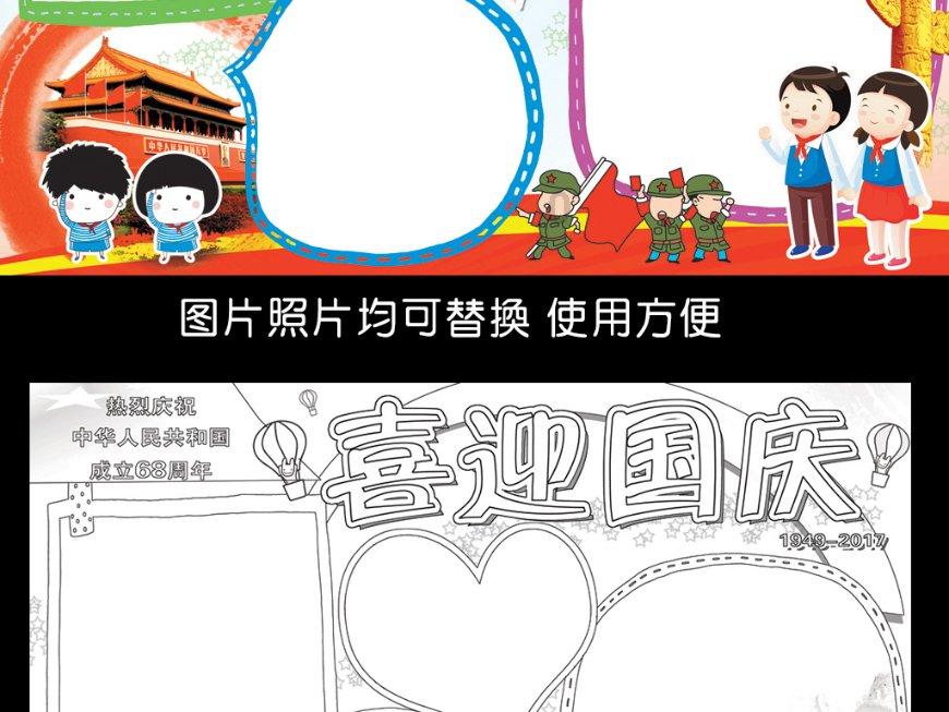 鹰击长空2