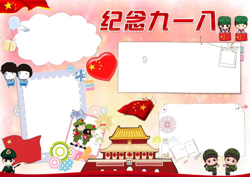 驴子和马交配怎么可能生骡子???游戏画面
