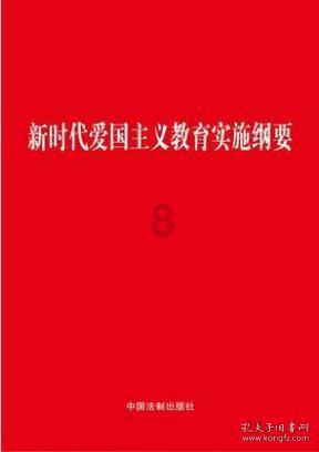 相扑选手大跳跃