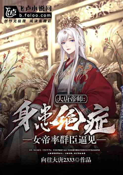小恐龙来找茬