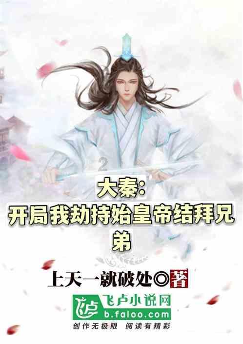 少年歌行:武学天赋最高的7大强者!无心不如萧瑟,却稳压雷无桀