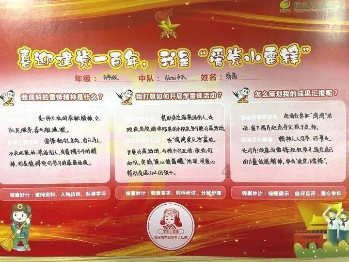 寻找丢失的钱包