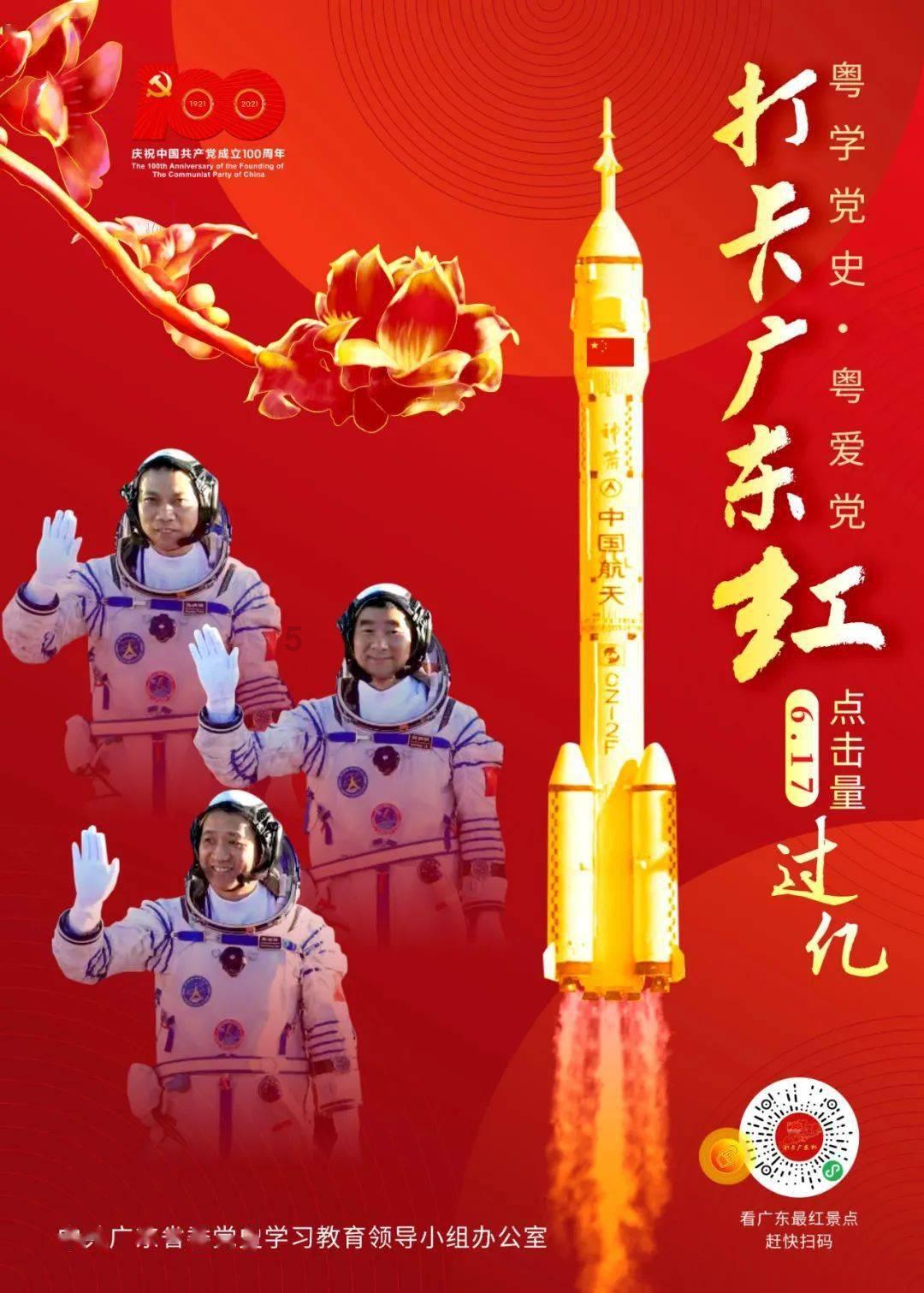 破碎的世界4