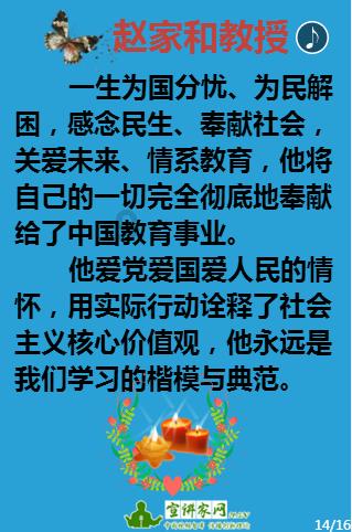 《衣冠不南渡》等10部网文摘得“石榴杯”