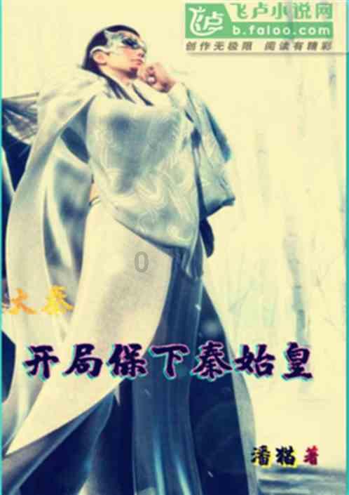 我长得怎么样？我只是想问我喜欢的人为什么不喜欢我.游戏画面