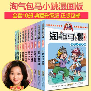沪江开心词场